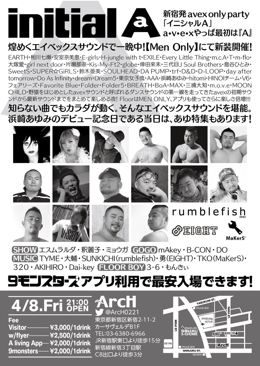 initialAtrax's tweet photo. あゆ、安室、倖田、trf、globe、ELT、DAI、EXILE、m-flo、BoA、大塚、AAA、DA PUMP、E-girls、ガルネク、三代目、Folder、MAX…
avexオンリーパーティー
今夜4/8(金)21時スタート https://t.co/JFN3Tq6SkV