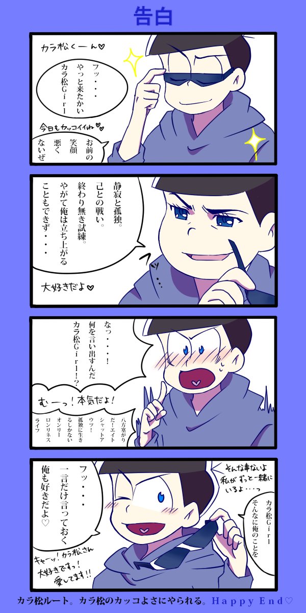 そら Sur Twitter 夢松好きです 夢松 おそ松さんクラスタと繋がりたい T Co Myuk4eythh そら Sur Twitter 夢松好きです 夢松 おそ松さんクラスタと繋がりたい T Co Myuk4eythh