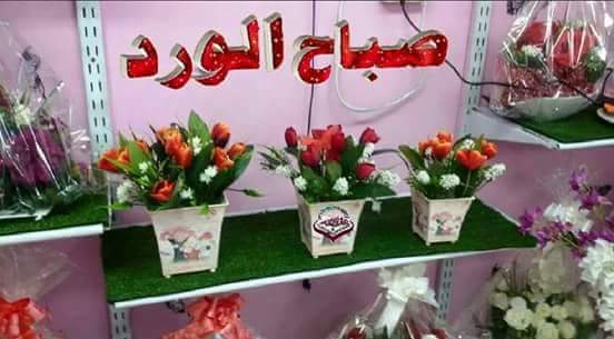 S34Sido's tweet photo. صَباحُكُم حَديقَةُ وَردِ أنتُم عِطُرها . .
صباحُكُم أمطار تغسل ذنوبكم . 
صَباحُكُم دعوات وأمنيات مستجابة بإذن الله♡ https://t.co/xwEoIHMcVa