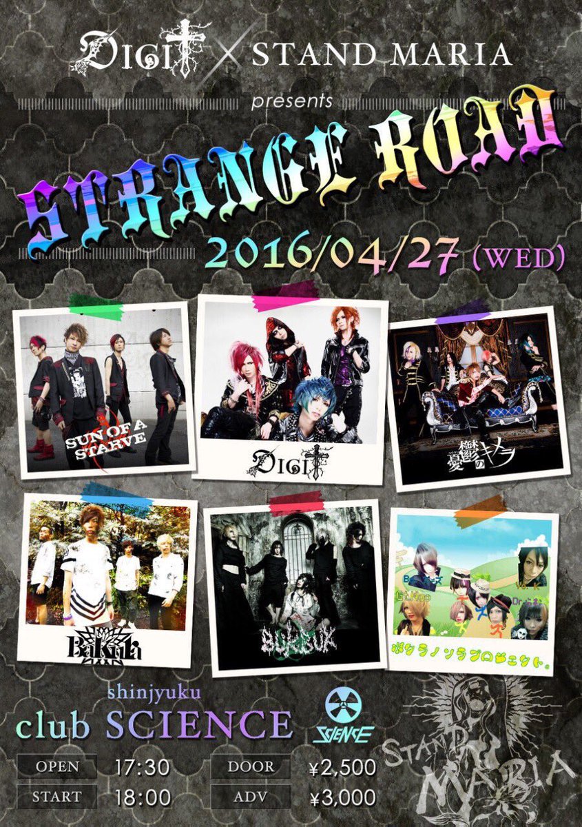 DIGIT (@DIGIT_official) / Posts / X