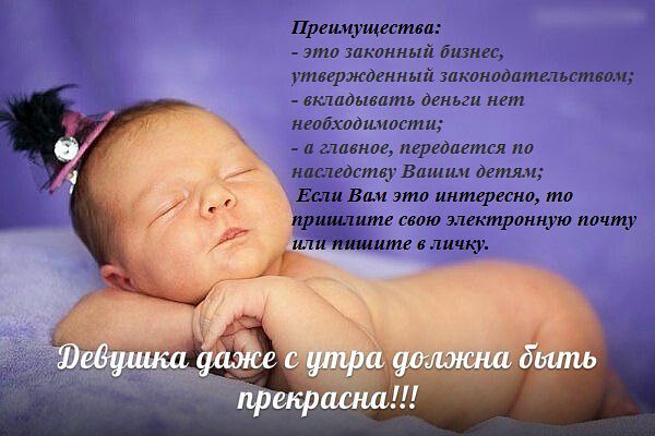 Кого заинтересовала работа,пишите в личку. Вышлю подробности.