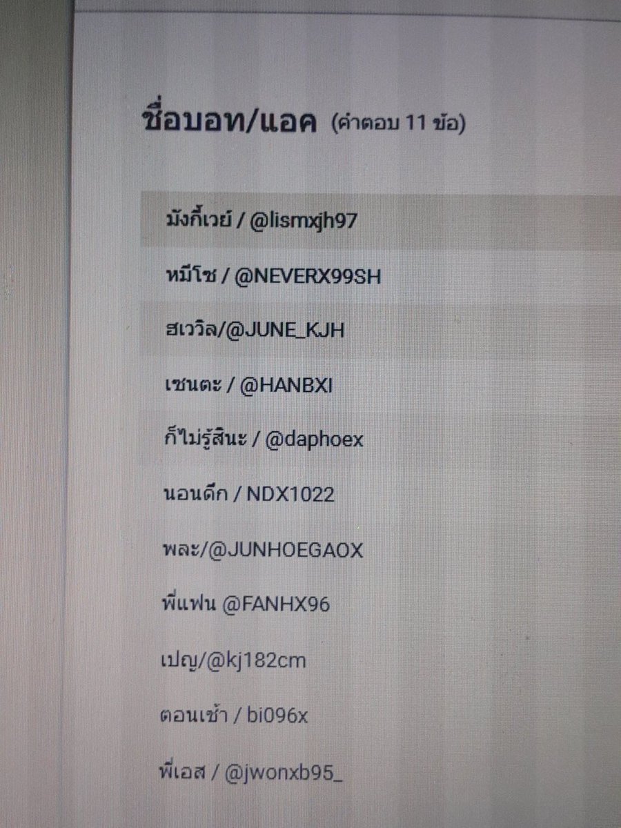 junhoemobx's tweet photo. @NEVERX99SH , @daphoex / คุณคือผู้โชคดี 10 คนแรกทักมาเอาสตก.ด้วยครับ นายทาสแจก 55555 ❤️🚀😘 https://t.co/wYD1ERs2Pe