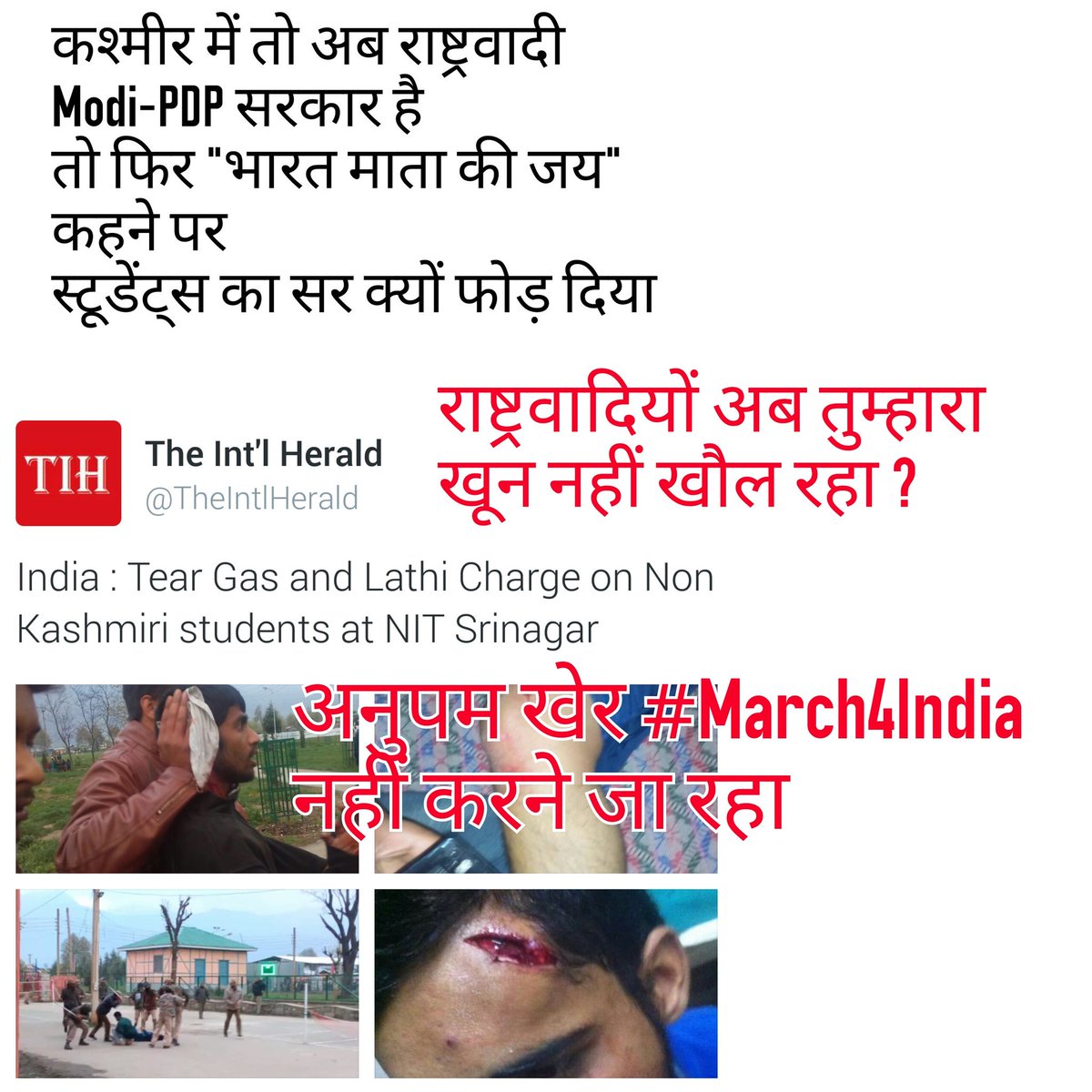 aartic02's tweet photo. मोदी-महबूबा सरकार का कहर 
"भारत माता की जय" बोलने वालों की पिटाई और उन पर ही केस दर्ज
#ModiBetraysIndians https://t.co/von0CgO3DH