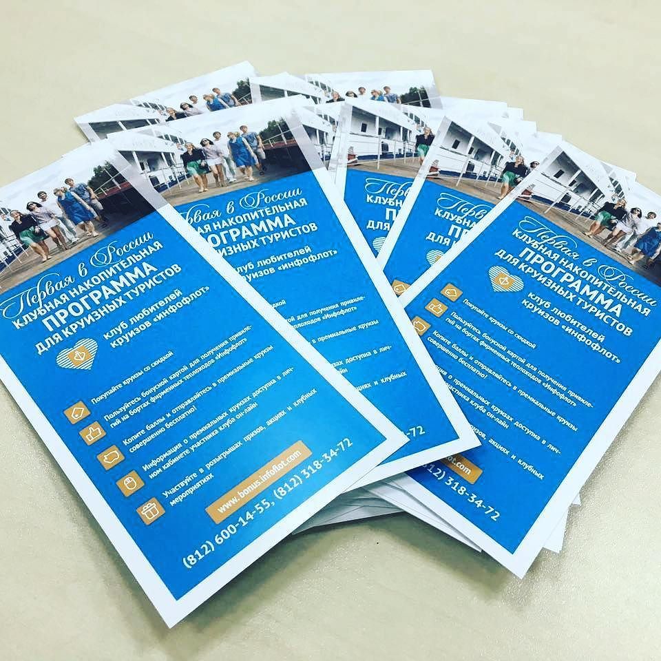 rgsuclub's tweet photo. Бонус для участников мастер-класса Артура - первая бонусная программа круизного туризма! #rgsuclub #rgsu #rssu #twi… https://t.co/jGwh8w0Dcc