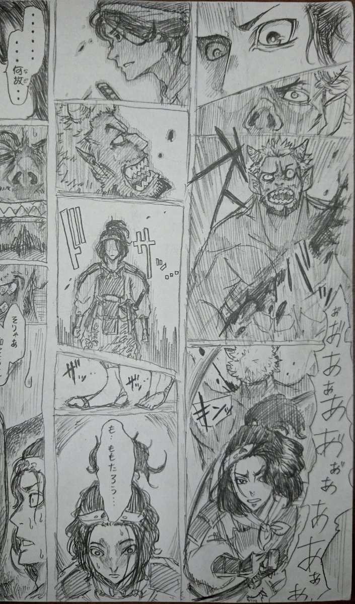 どっかで聞いた話
#落書き
#桃太郎 