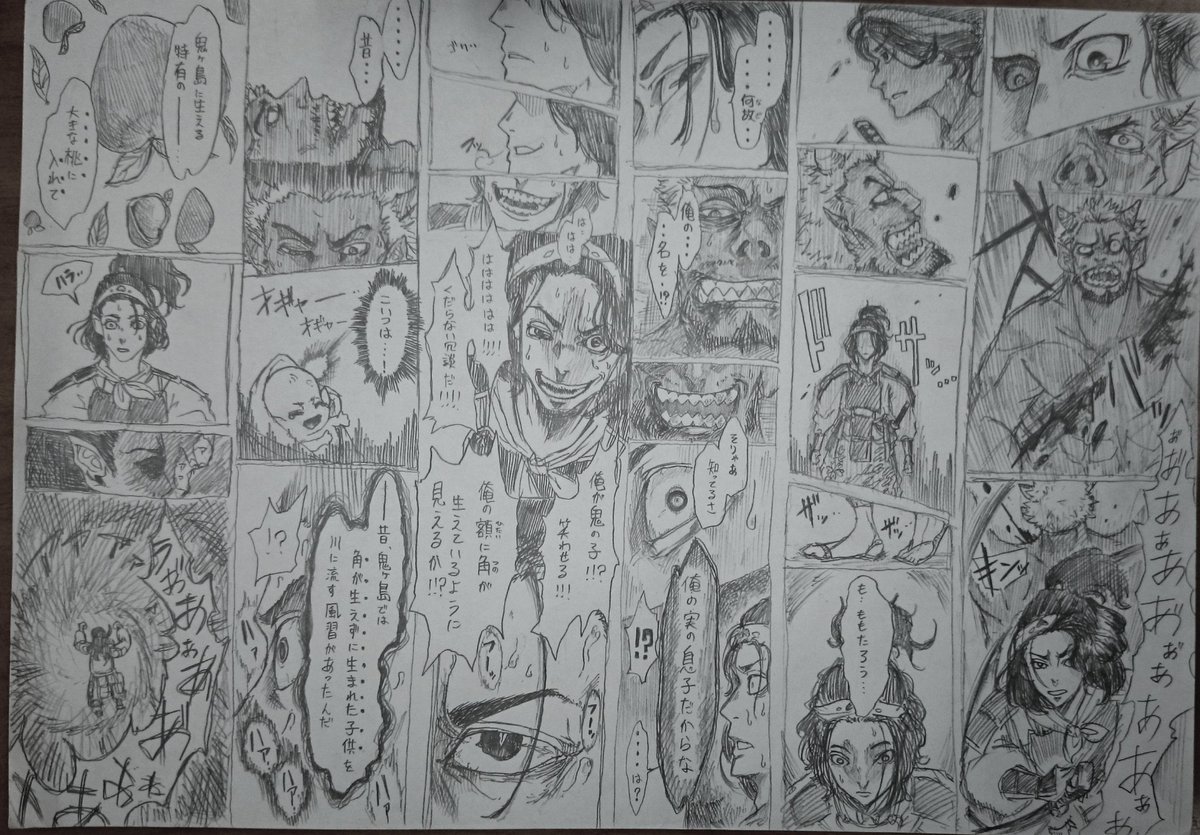 どっかで聞いた話
#落書き
#桃太郎 