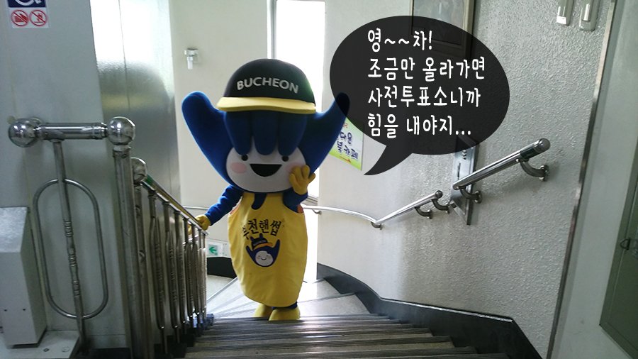 bucheon4u tweet picture