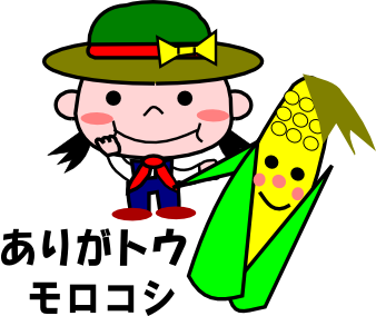 おじさんのtwitterイラスト検索結果 古い順 おじさんのtwitterイラスト検索結果 古い順