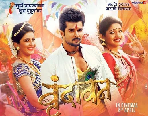 viacom18's tweet photo. Celebrate Gudi Padwa with your loved ones. Book your tickets for the multi-starrer Marathi film @VrundavanFilm. https://t.co/gXnqaV4f7s