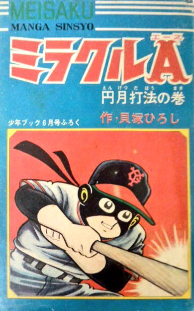 バロン座談会実行委員会 on X: 