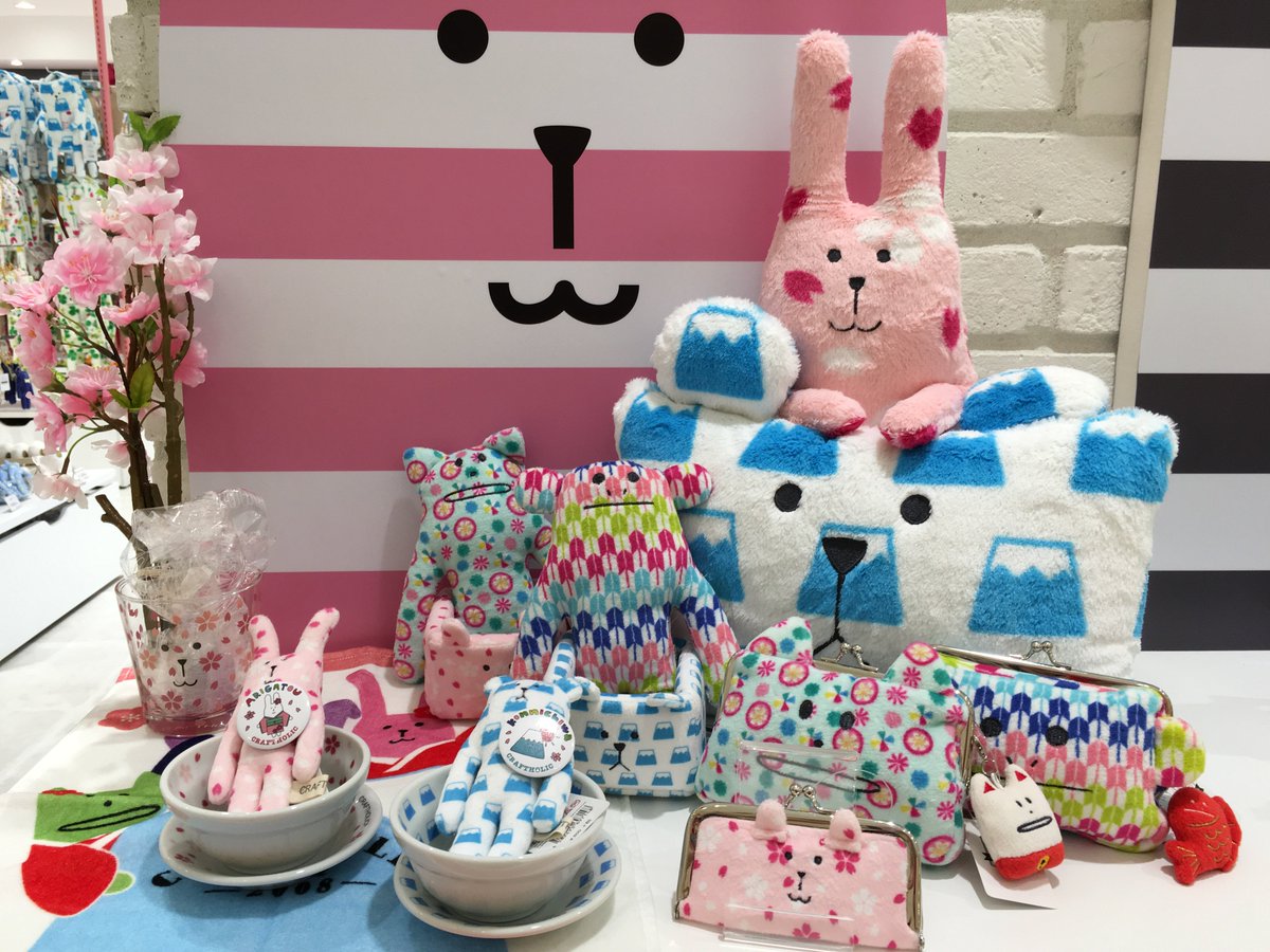 Craftholic 直営店公式 福岡天神コア店より 直営店限定アイテム Japan Craftが入荷致しました 和柄でとても日本らしく可愛い商品となっております ぜひご覧になってみてください Craftholic クラフトホリック T Co Craftholic 直営店公式 福岡天神コア店より 直営店限定アイテム Japan Craftが入荷致しました 和柄でとても日本らしく可愛い商品となっております ぜひご覧になってみてください Craftholic クラフトホリック T Co