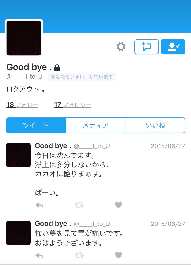 000RXYXO's tweet photo. この世界に居るか分からないけど
愁って名前で大野nrしてた人を探してます
俺は愁ﾁｬﾝって呼んでました
もう一度会いたいです
姿違っててもいいです
知ってる方、本人は教えて下さい
#拡散希望 https://t.co/cb1vpgB3w8