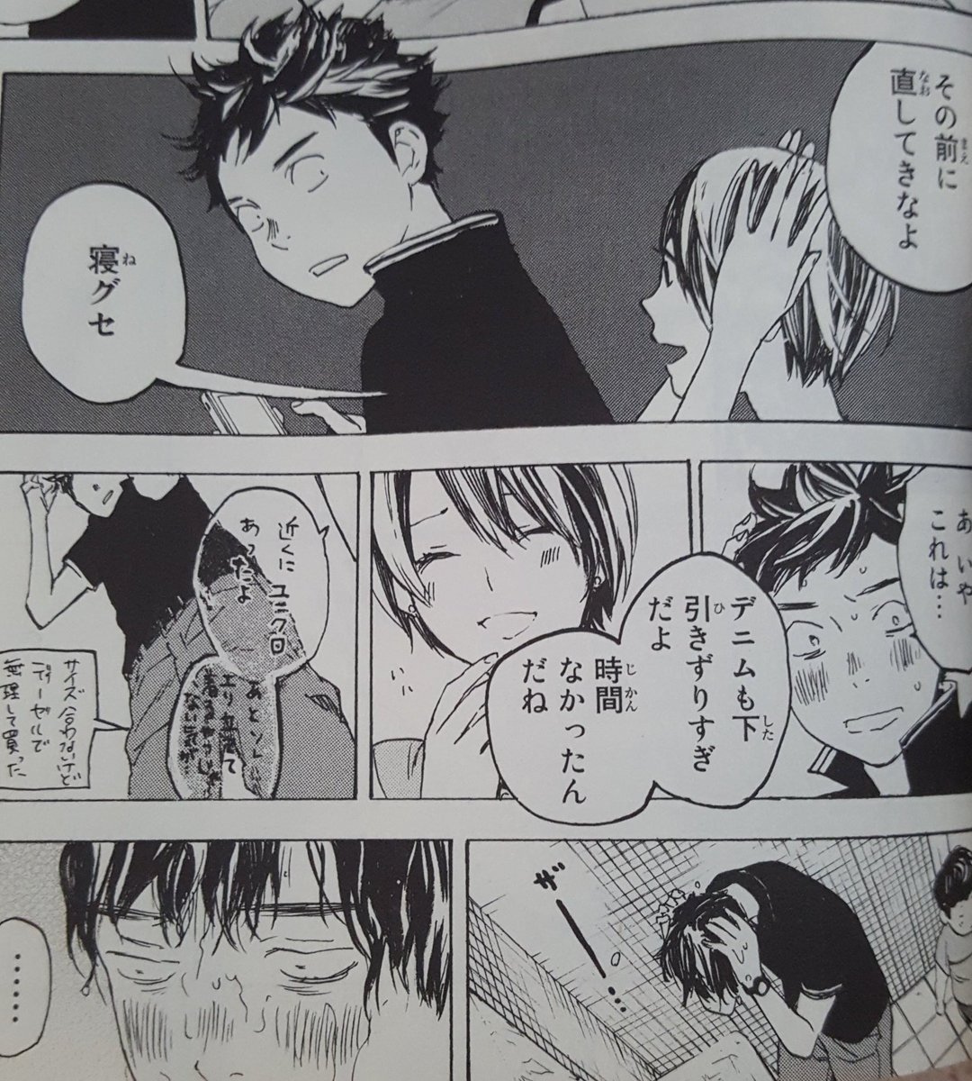 僕はそれでも君が好き Soredemokimega Twitter