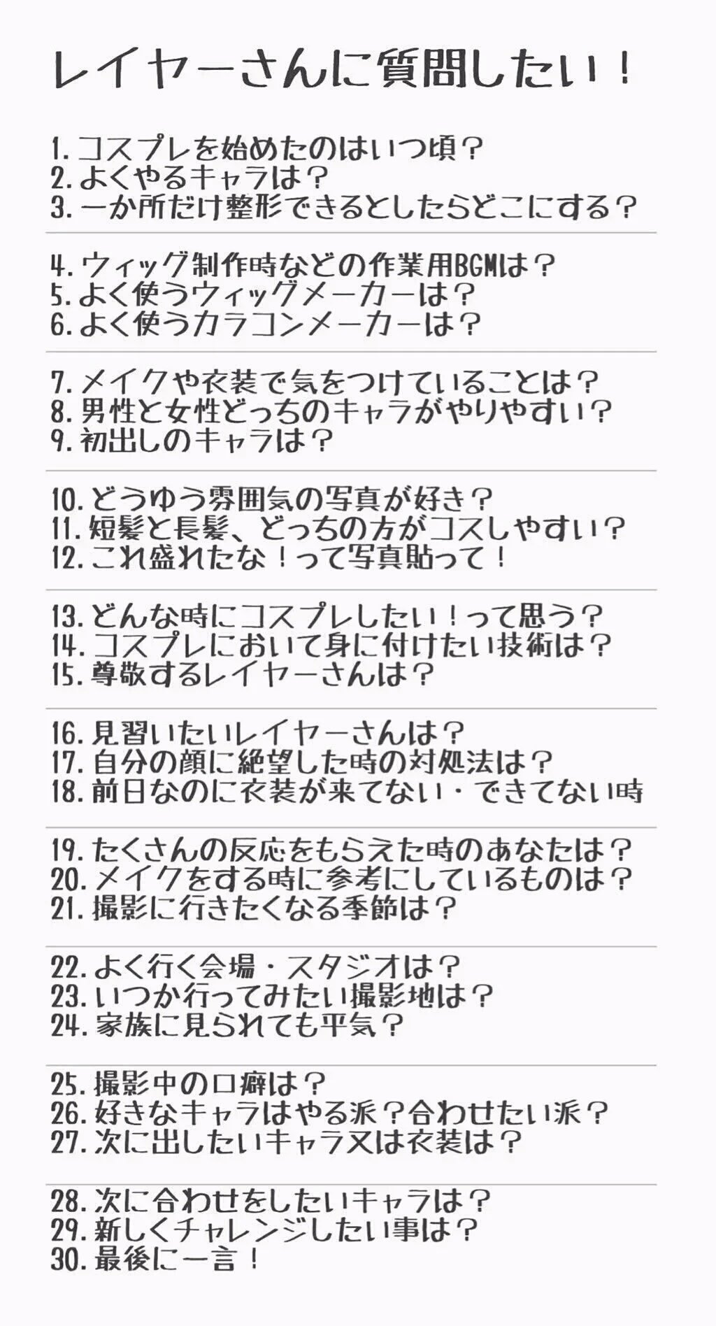 烈羅.㊨✯29🦀🔨 on X:  