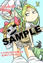 リュウのブログにて「hなhとA子の呪い」単行本第一巻の特典情報が公開されました。お近くに対象の書店がある方はよろしければそちら様でぜひぜひ…。  https://t.co/JYjTL5NaA2 … 