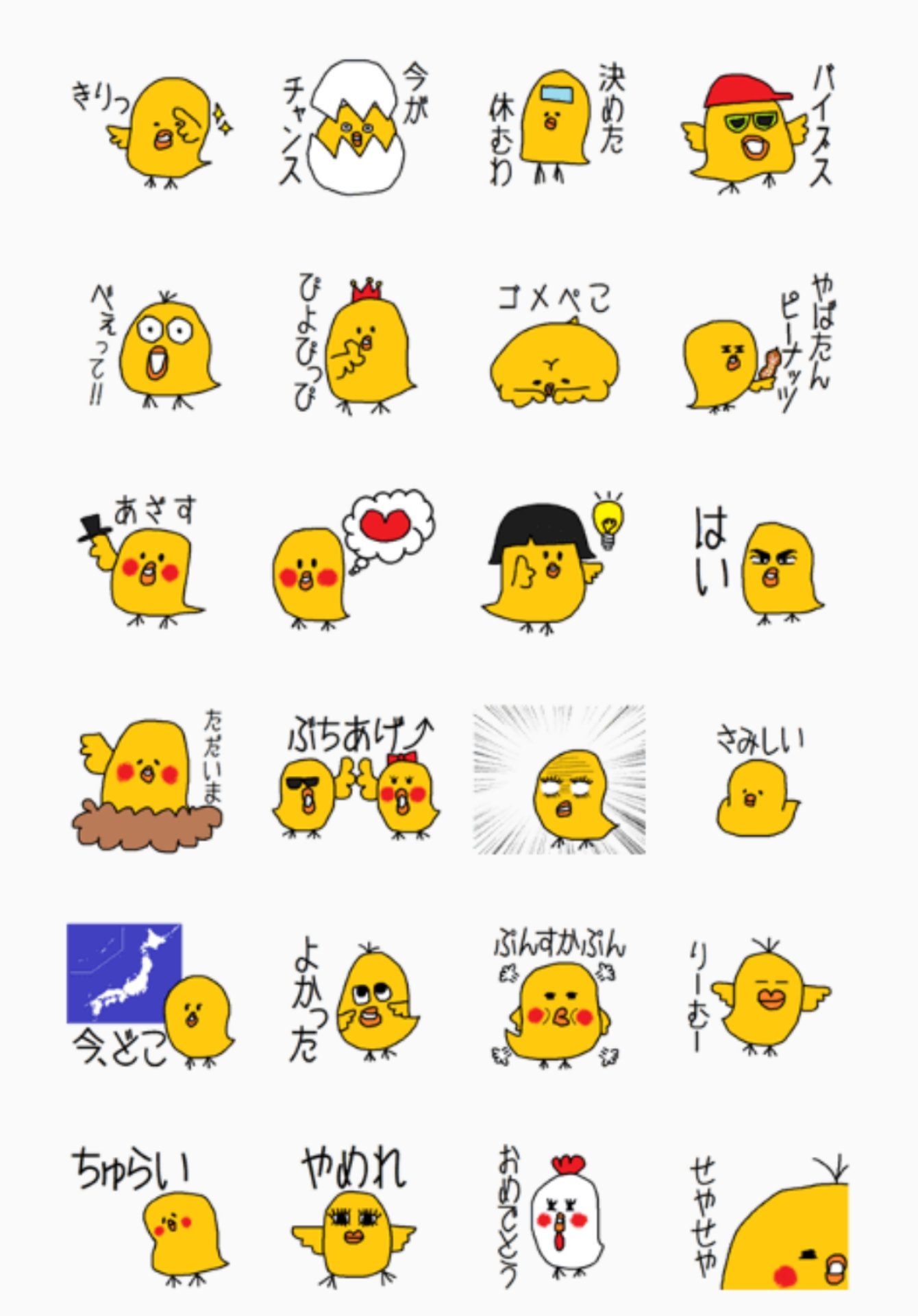 はとぽっぽ Hatopoppo Jp Twitter
