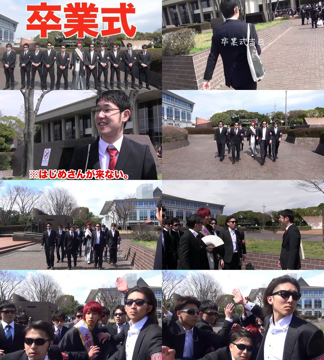 ゆあ 水溜りオンエア はじめしゃちょー 3 21 Sp連れて卒業式に行ってきた はじめしゃちょー はじめしゃちょー好きな人rt Youtuber好きな人と繋がりたい Youtube好きな人rt Rtした人全員フォローする Rt希望 T Co Etptqschgd