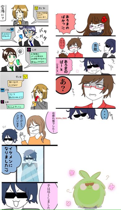 Msspのtwitterイラスト検索結果 古い順 Msspのtwitterイラスト検索結果 古い順