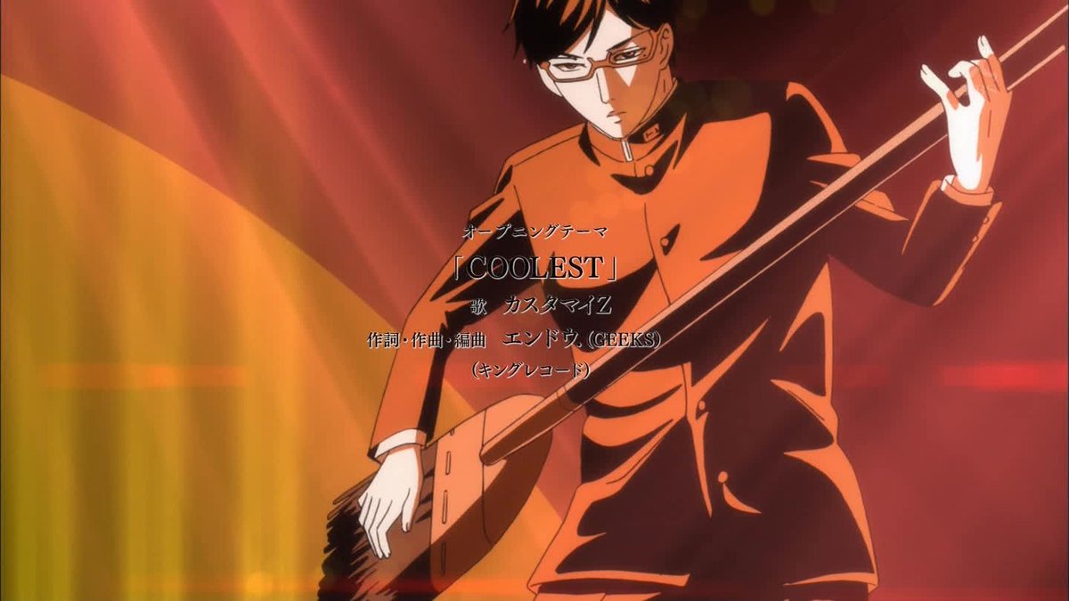 嘲笑のひよこ すすき 坂本ですが op Coolest 歌はカスタマイz 坂本ですが T Co Znmslfw1il
