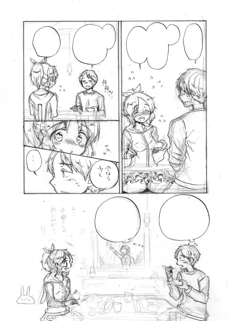 4/10 歌姫庭園 メモ32『ロケット燃料★21』 一応本が出せそうです オリP×菜々漫画です 時間が無いのでペンを入れられていないページもあるのですが(現在作業中) よろしくおねがいします 
