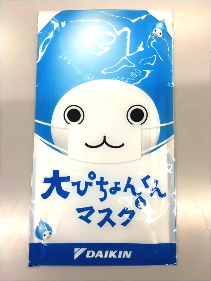 数量限定！！／ 本日、HEP FIVEの観覧車乗り場の前で【大ぴちょんくん