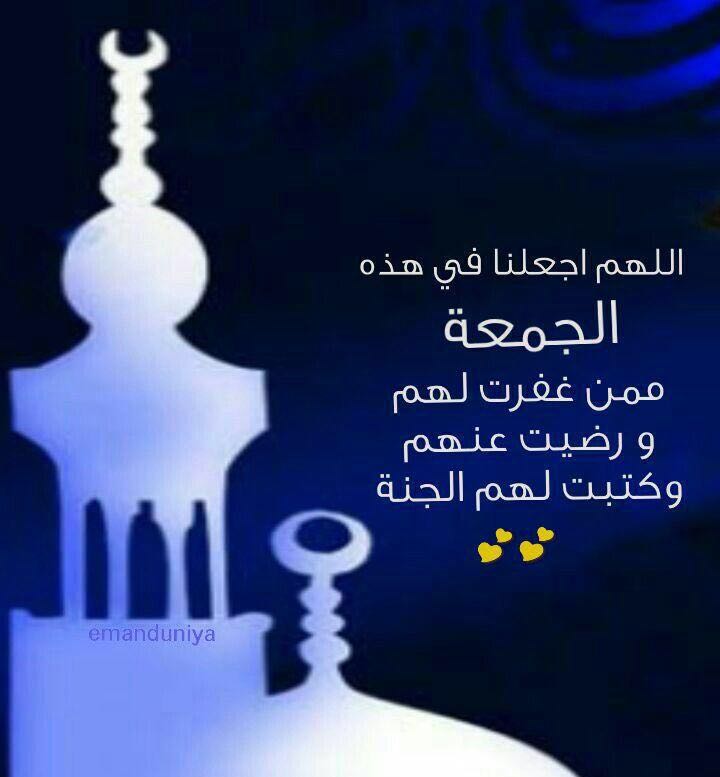 motmanhot's tweet photo. جمعتكم مباركة....... https://t.co/EmBKhQH3Pt