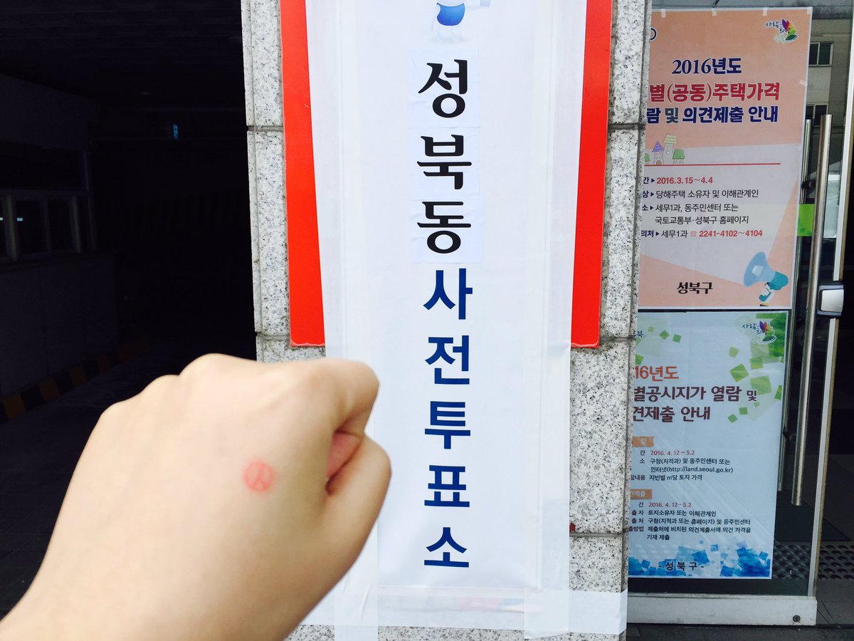 엠제이 tweet media