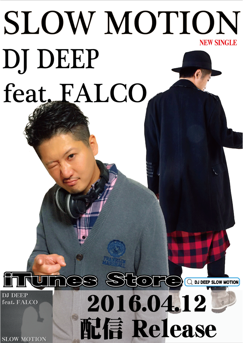 DJDEEPjpn's tweet photo. いよいよ4/12にFAOCOと制作したSLOW MOTIONのリリースが決定！！
各種配信ストア、ストリーミングされます！！
是非、チェック宜しくです！！
#FALCO #MCFALCO #DJDEEP #FALCO&amp;SHINO https://t.co/Fq5WeyWY9Z