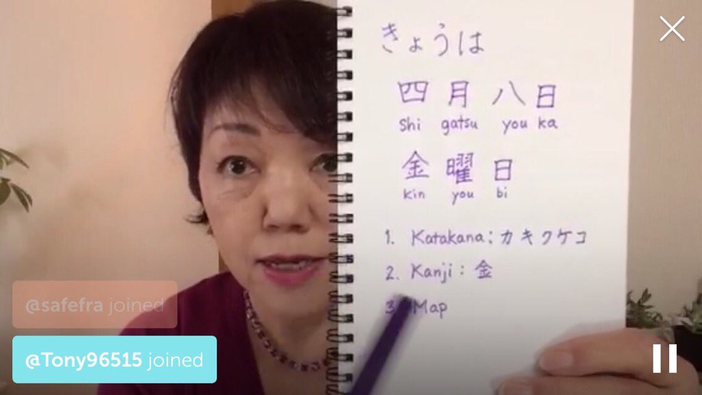 jpnscope's tweet photo. .@drkaty4jp on #Periscope: Easy Japanese Lesson #22 Kanji & Katakana #japaneselesson #drka… https://t.co/zN9Sd49EMS https://t.co/BnJEue98jZ