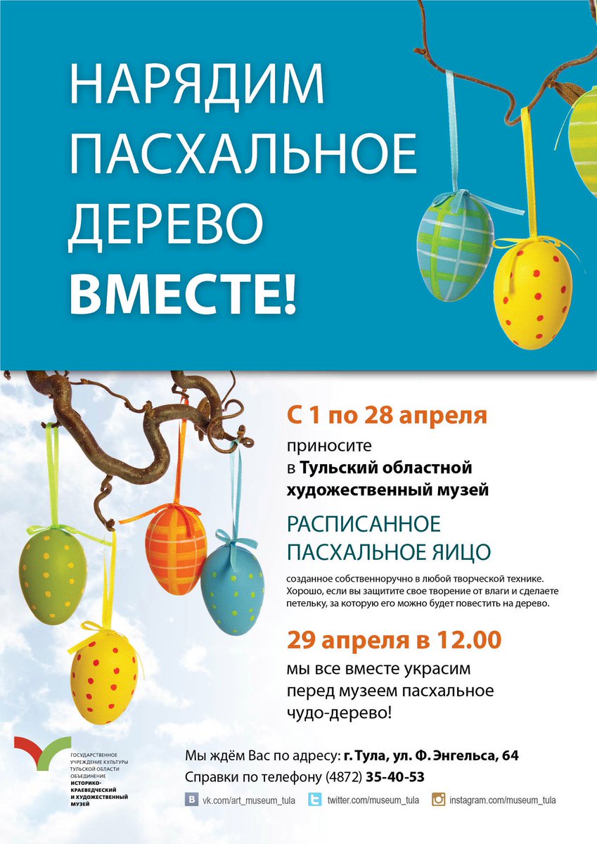 Приглашаем принять участие в конкурсе!