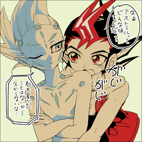アストラル(のアイス)美味しかったです絵 