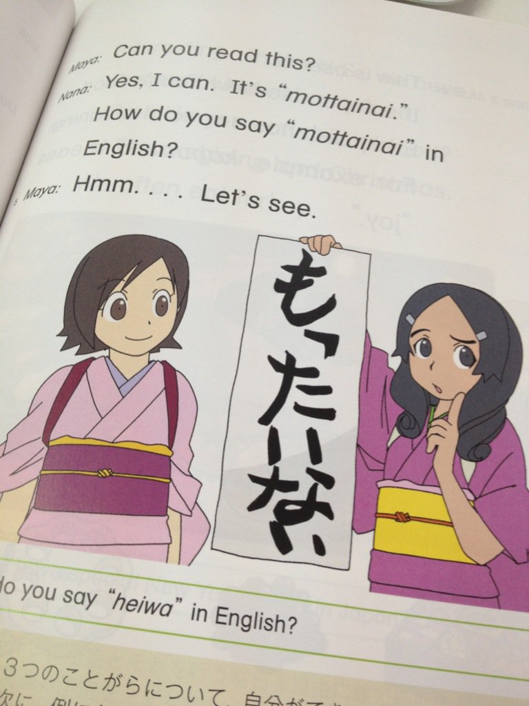 ハッテンマイヤーさん3 世 Auf Twitter 静岡の英語教科書 は学図のトータルイングリッシュなんだけど 実はこれのイラストもあずまきよひこ風の結構いける画風なのです しかしエレン先生の破壊力には遠く及ばない W T Co Sdz5uivlhp