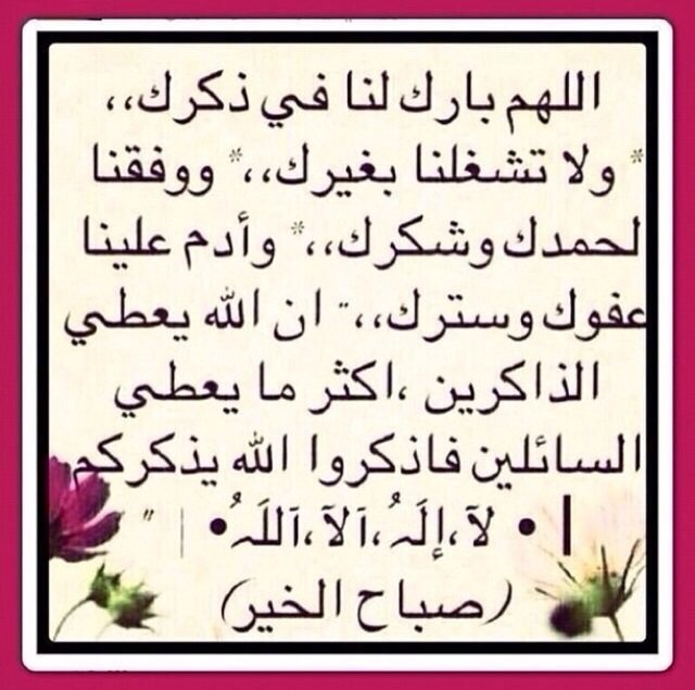 AlnahyouM's tweet photo. أسعد الله جمعتكم بالطيبات والمسرات أحبتي https://t.co/pj7jT0RJhd