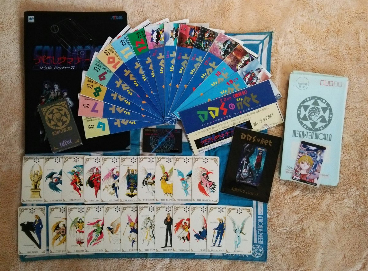 M 不労所得で5千億円欲しい ᴾᵁᴵ ᴾᵁᴵ V Twitter 非売品だけを集めてみた Dds Net時代のものばかり 使った事無いけどタロットカードは特に気に入ってますん 真女神転生カーンのテレカは頂きもの 俺とアイツのアトラス画像テロ T Co