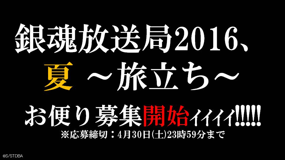 Pico Rock Air10 Twitter