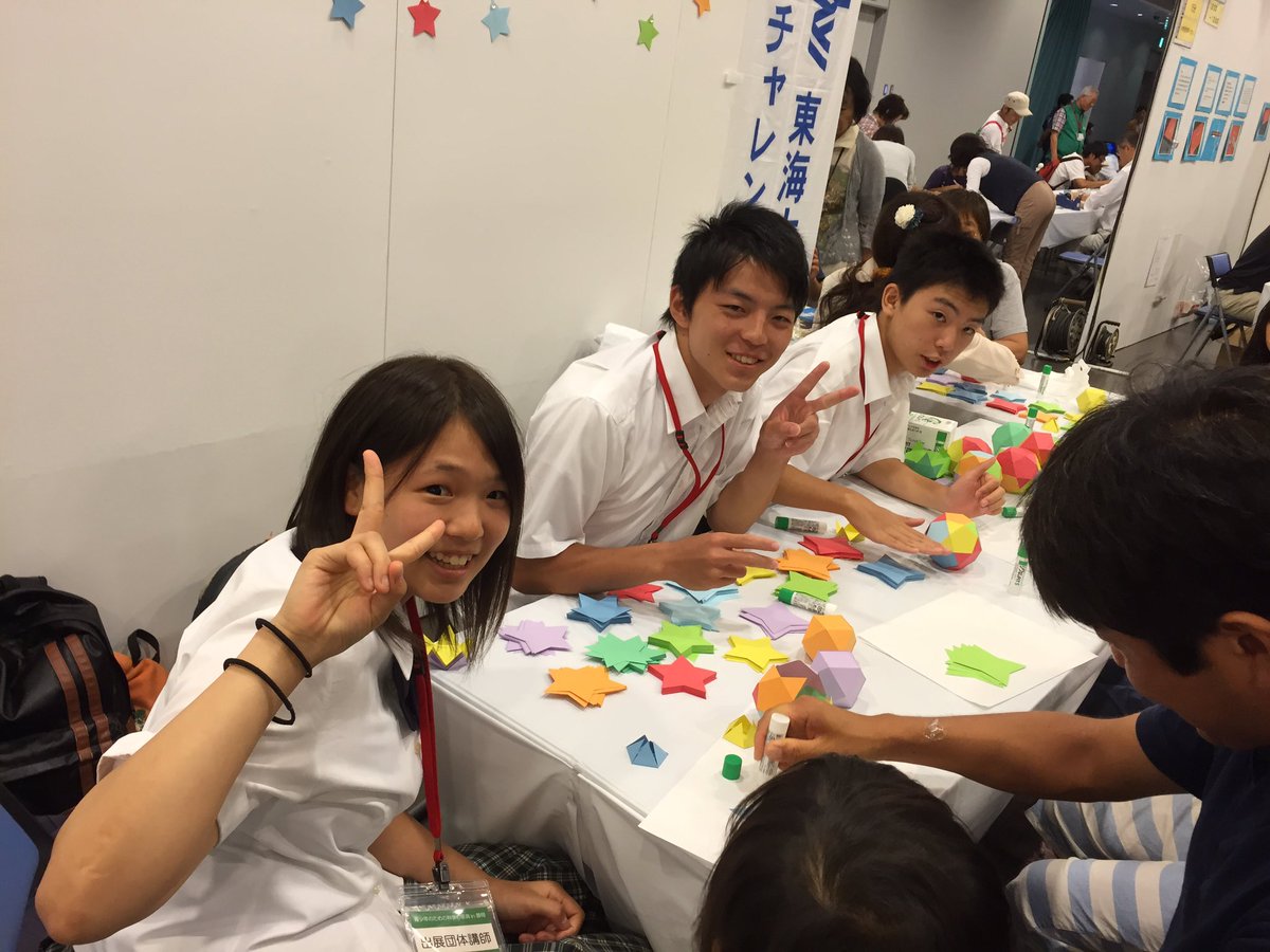 polyhedron_work's tweet image. 私たちポリヘドロン工作隊のことについてどんどんツイートしていきます！！
月に2、3回程度活動し、主にワークショップを開催してものづくりの大切さなどを教えています😁
去年度は関東近郊のみならず、静岡、大阪、福岡でも開催しました！！