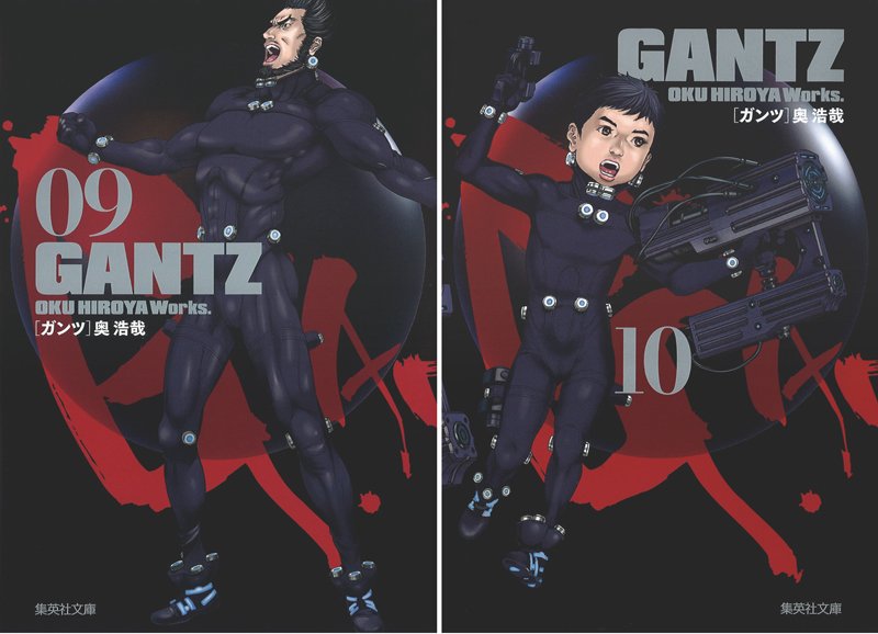 Uzivatel 集英社コミック文庫 Na Twitteru 同じく4 15 金 発売のコミック文庫 Gantz の表紙もご紹介 9巻にはガンツ 最強の格闘家 風大左衛門 10巻には筋肉ライダーを慕う子供 コウモトタケシが 奥浩哉先生の描き下ろしイラストで登場です T Co