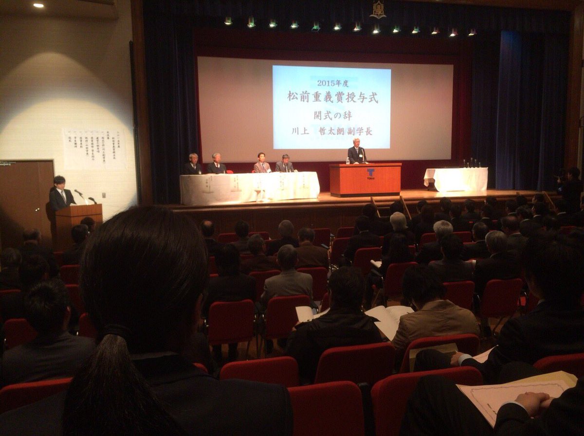 polyhedron_work's tweet image. 去年度は私たちの活動が評価されて松前重義賞を受賞！！
奨励団体として今年度も頑張っていきます！！
一緒に活動したい方、教職を取ろう・取っている方、ボランティア活動などに興味がある方、ぜひメッセージやDMをお願いします😁