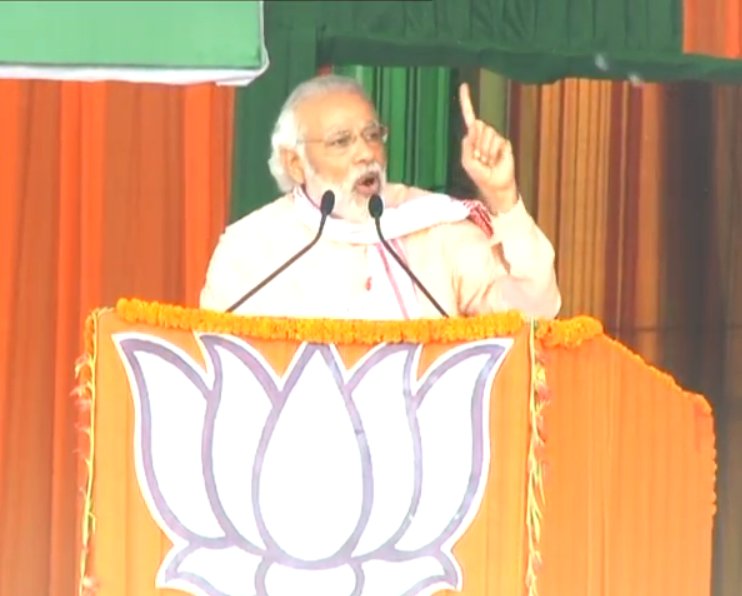 Bittuverma7's tweet photo. सवा सौ करोड़ देशवासियों के कारण आज पूरे विश्व में भारत की जय जयकार हो रही है: पीएम श्री @narendramodi #ModifiedAssam https://t.co/mVLVrMZnLF
