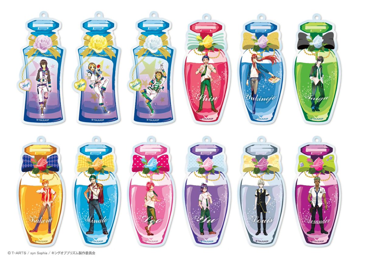 株式会社アトリエ マギ Twitterren King Of Prism より缶ミラー 香水瓶型アクリルキーチェーン アクセサリースタンド が登場です お好きなキャラクターをお選び頂けます キンプリ T Co C0tj5tviyk 株式会社アトリエ マギ Twitterren King Of Prism より缶ミラー 香水瓶型アクリルキーチェーン アクセサリースタンド が登場です お好きなキャラクターをお選び頂けます キンプリ T Co C0tj5tviyk