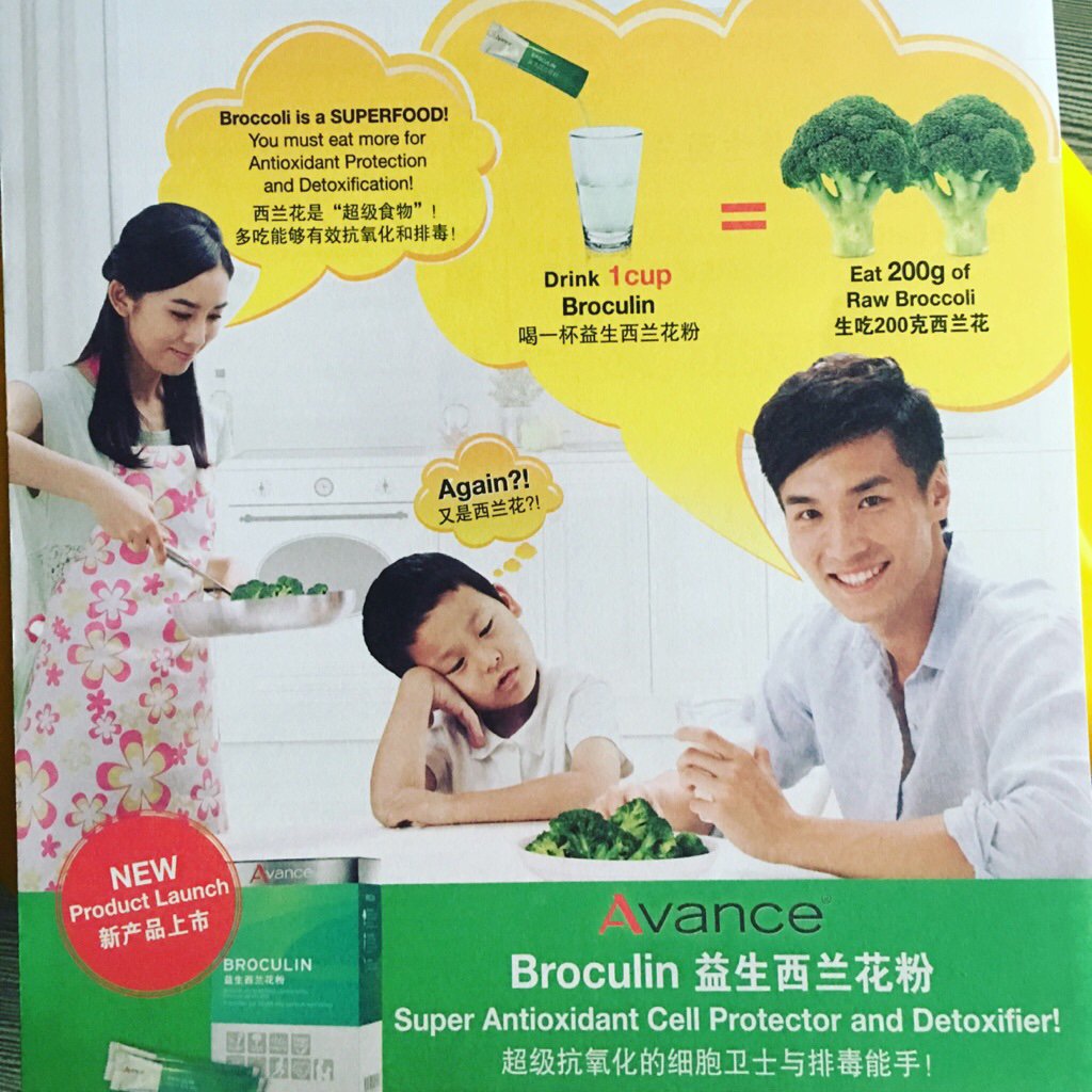 alexliow's tweet photo. I'm selling Avance Broculin for $42.00. Get it on Shopee now! https://t.co/i0cgirySn4 #ShopeeSG https://t.co/Do17UVzXCi