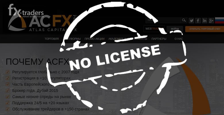 Acfx forex review dot Acfx forex review dot btc hytech construct srl