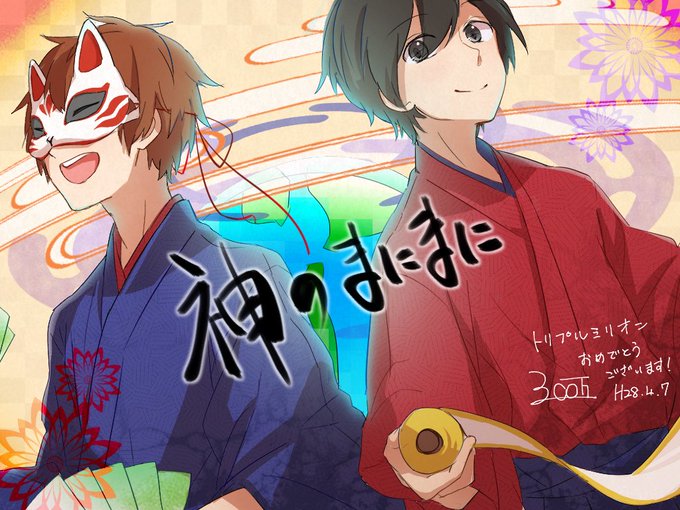 伊東歌詞太郎さんのtwitterイラスト検索結果 古い順 伊東歌詞太郎さんのtwitterイラスト検索結果 古い順
