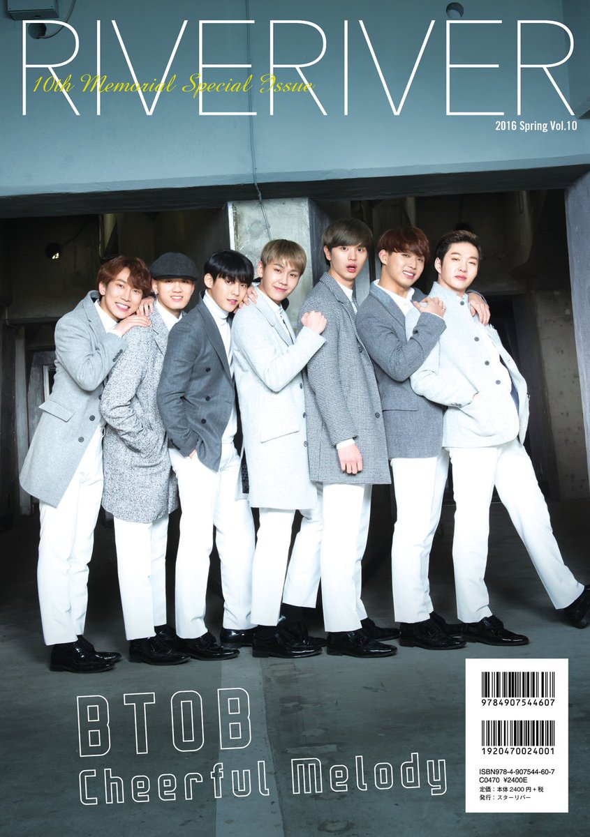 riveriver2013's tweet photo. 【ツイプレ】最新号RIVERIVER Vol.10［カバーA版・B版］2種で好評発売中♬特典ブロマイド＆ポスター終了前にどうぞお早めに♡詳細は公式サイトまで→ https://t.co/YKuCd6xMX5 #リバリバ発売中 https://t.co/2MDKsJEqsI