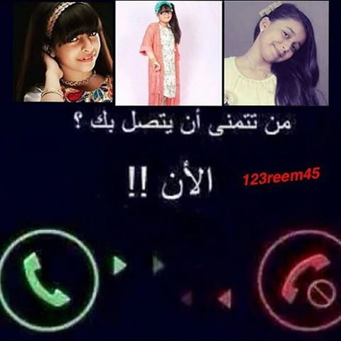 عفاف البارقي