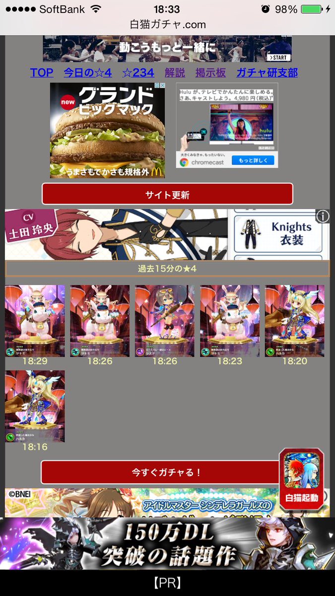 泡 W 白猫垢 Rebuc5140 Twitter