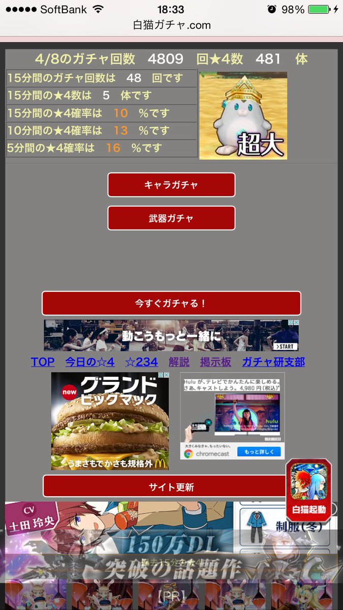 泡 W 白猫垢 Rebuc5140 Twitter