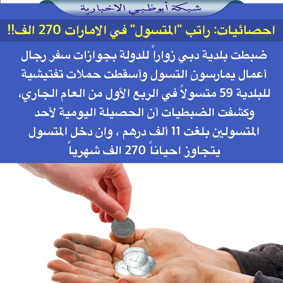 NET_AD tweet picture