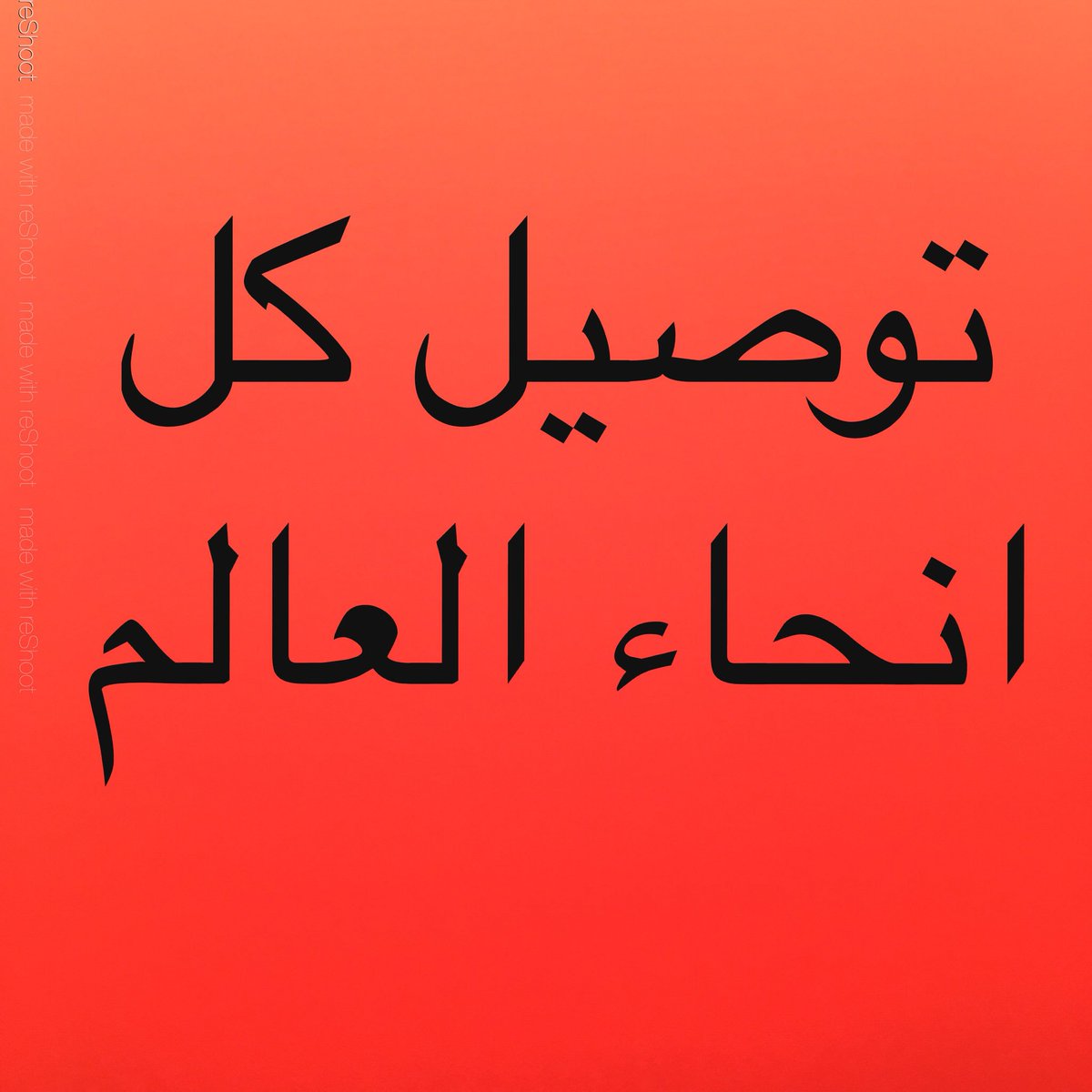 shathry_al's tweet photo. https://t.co/NNTKl6WX70