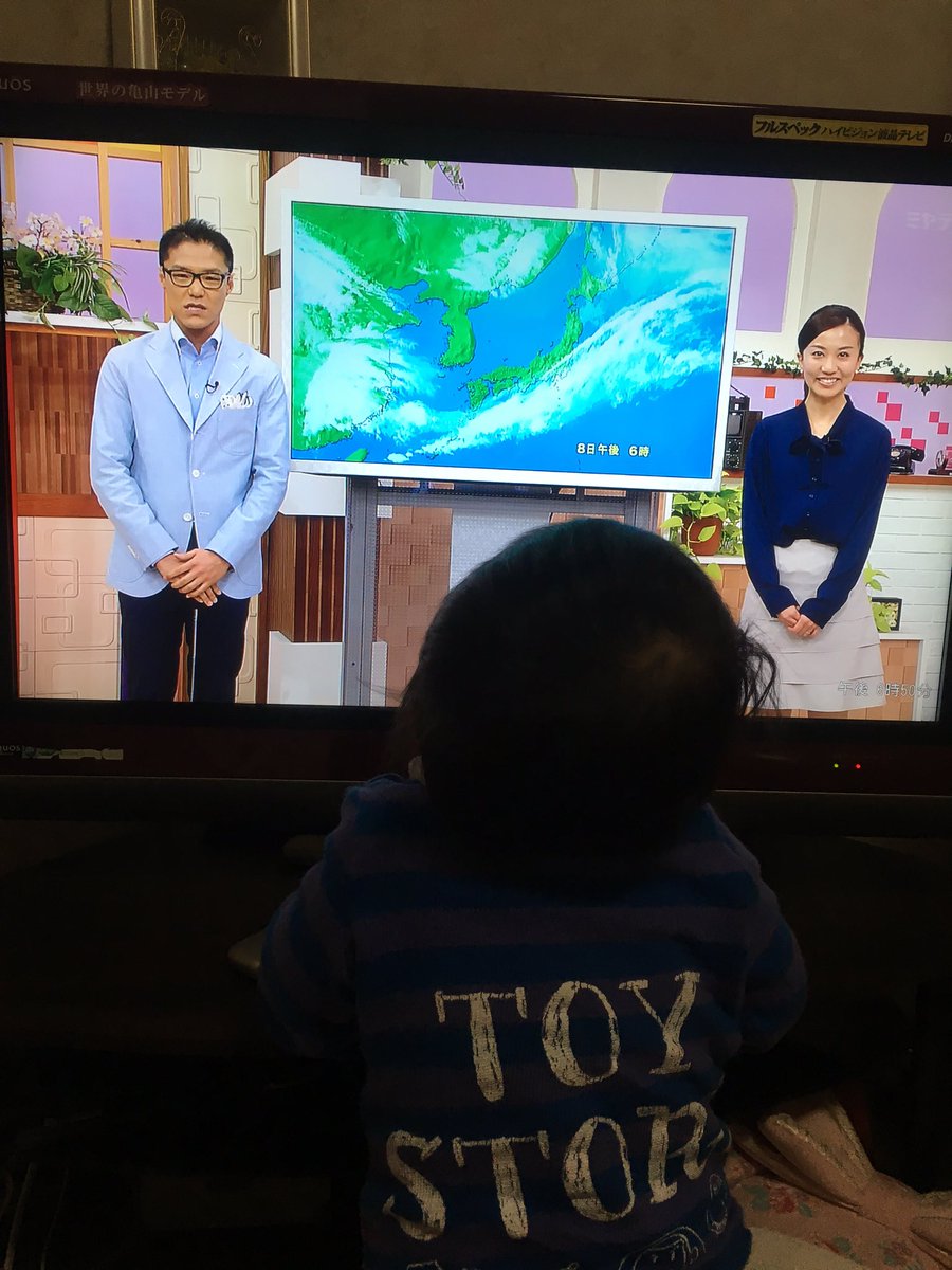 きぃ 来週で11ヶ月になる息子 何故か天気予報が大好き 特にoh バンデスの小杉さんが大好きで小杉さんが映ると急いで テレビの前まで伝い歩き 赤ちゃんってみんな天気予報好きなのかな うちの子だけかな T Co Qhpg4gvffl